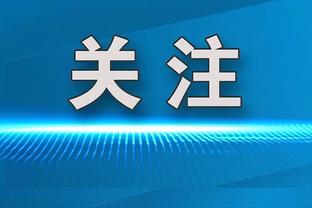 队报：尤文那不勒斯竞争22岁法国中场科内，门兴要价3500万欧